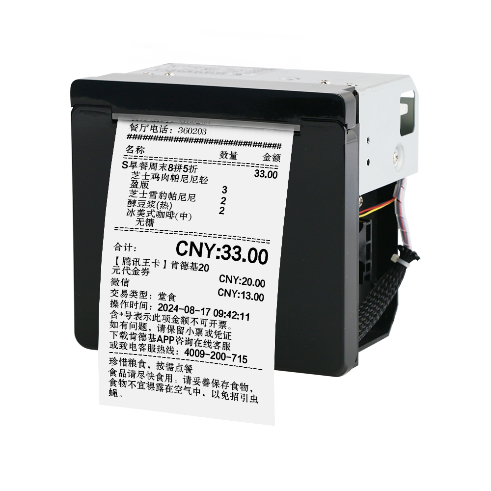 MS-FPT302-GR_熱敏票據(jù)打印機(jī)