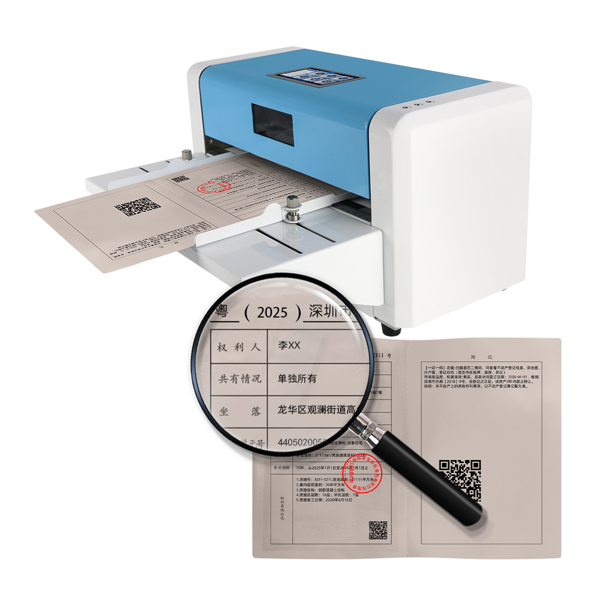 MS-T580_熱轉(zhuǎn)印不動(dòng)產(chǎn)權(quán)證書(shū)打印機(jī)